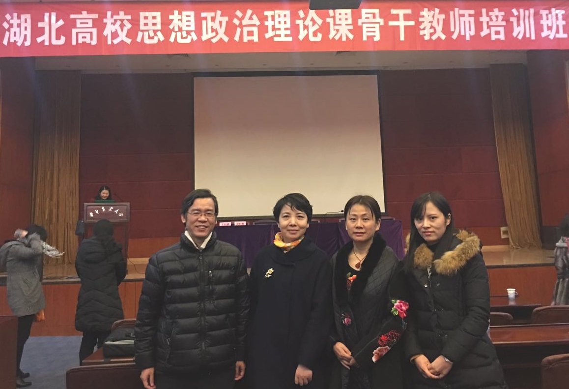 禁漫天堂下载
在全省高校思政骨干教师培训班上交流教学改革举措与特色